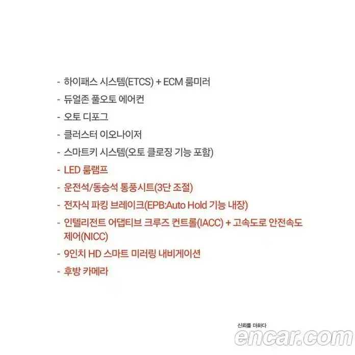 SsangYong Korando 2020 1.5 Автомат в Москве № 974113, фото 17