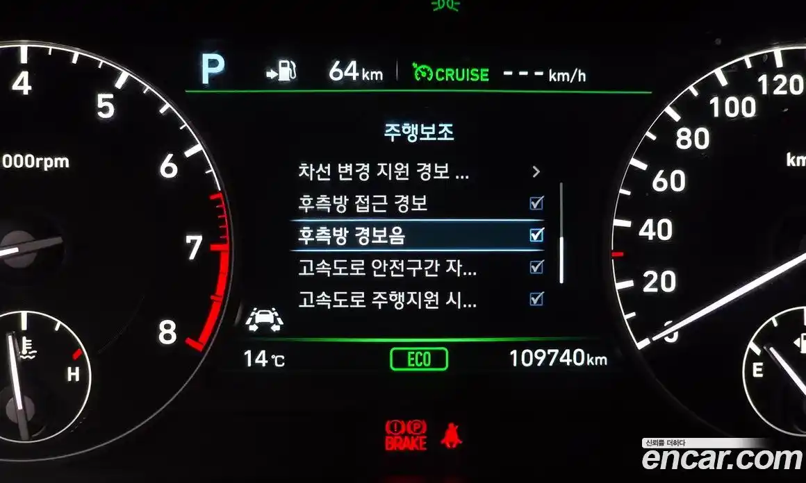 Genesis EQ900 2016 5.0 Автомат в Москве № 1003009, фото 16