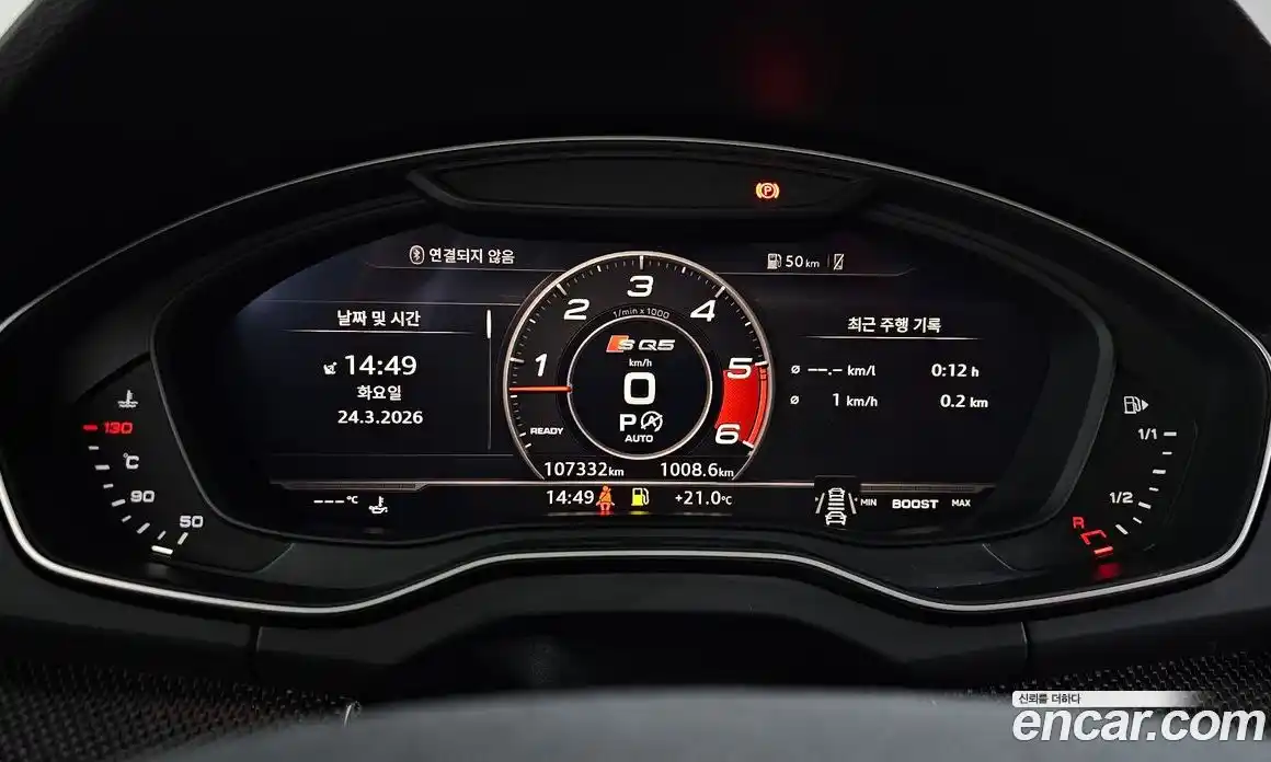 Audi SQ5 2020 3.0 гидро в Москве № 1007836, фото 8