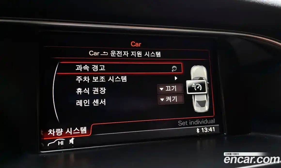 Audi A4 2014 2.0 Автомат в Москве № 1008037, фото 16