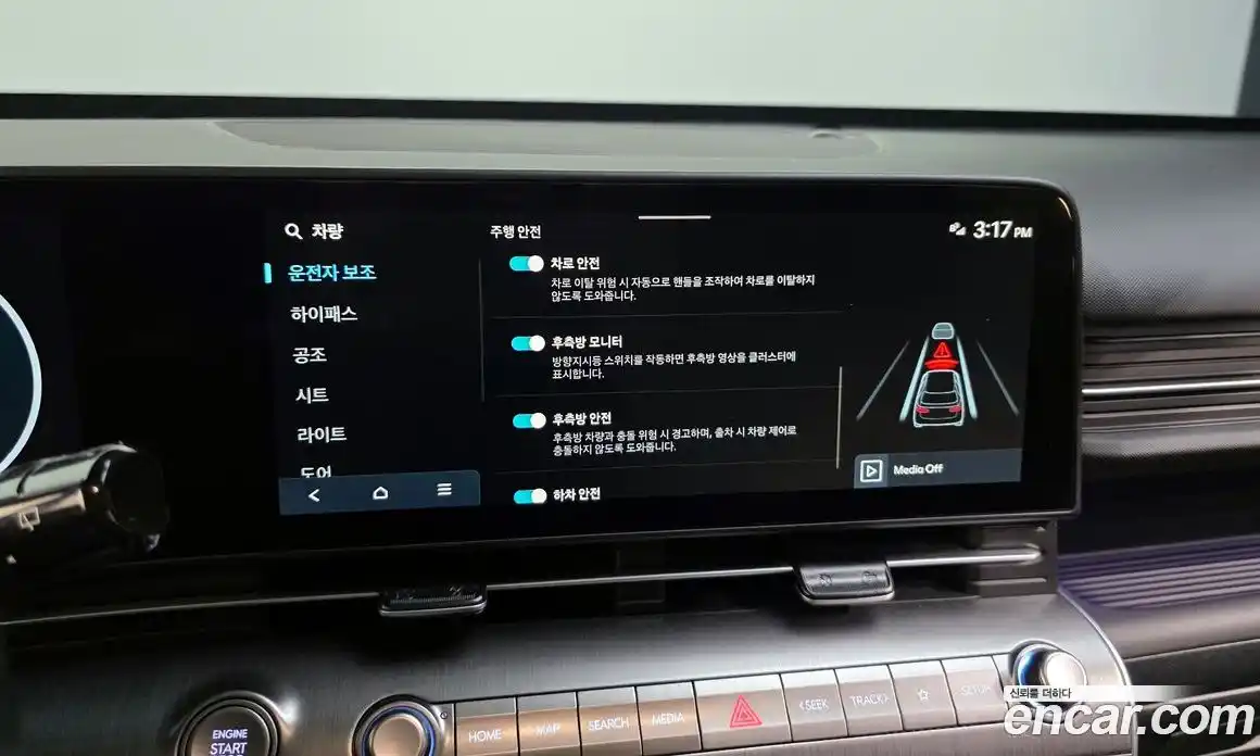 Hyundai Kona 2024 1.6 Автомат в Москве № 1008742, фото 16