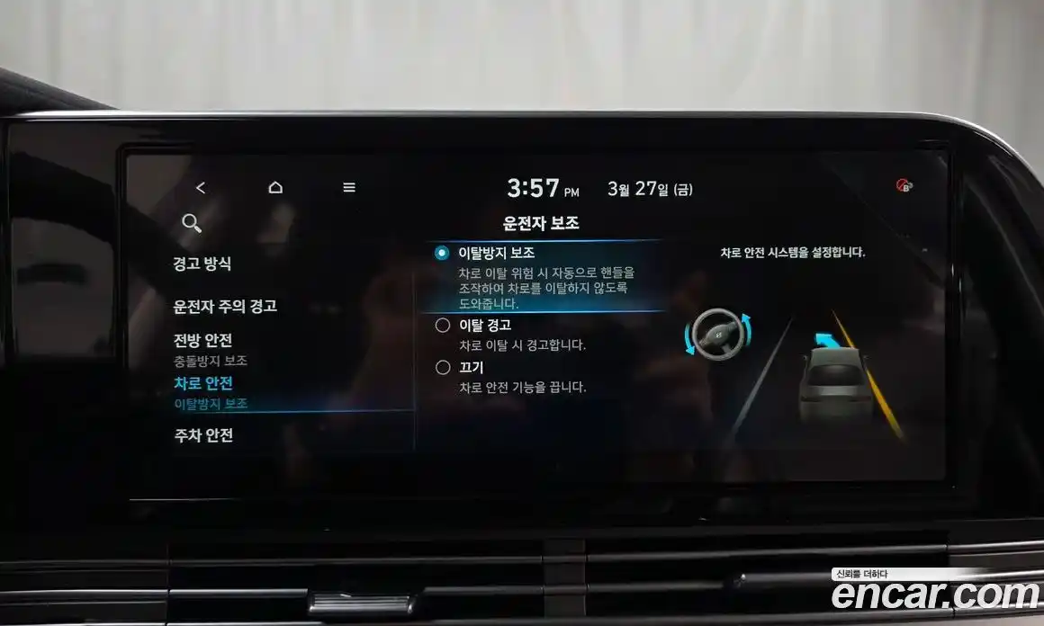 Hyundai Grandeur 2020 2.5 Автомат в Москве № 1008773, фото 16