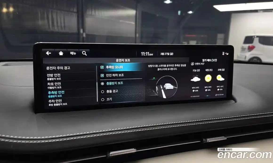 Genesis GV70 2024 2.5 Автомат в Москве № 1009919, фото 16