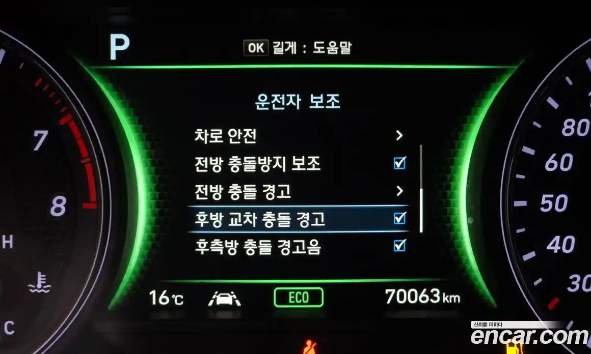 Genesis G70 2019 2.0 Автомат в Москве № 1010189, фото 16