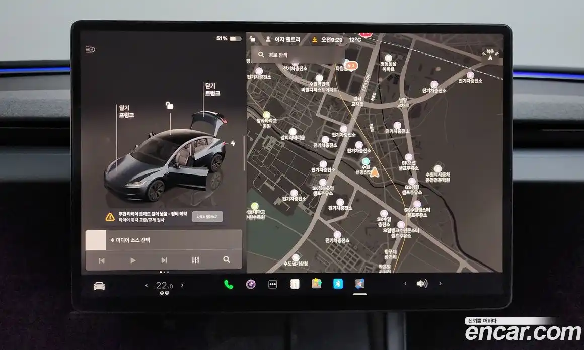 Tesla Model 3 2024 0.2 гидро в Москве № 1014229, фото 14