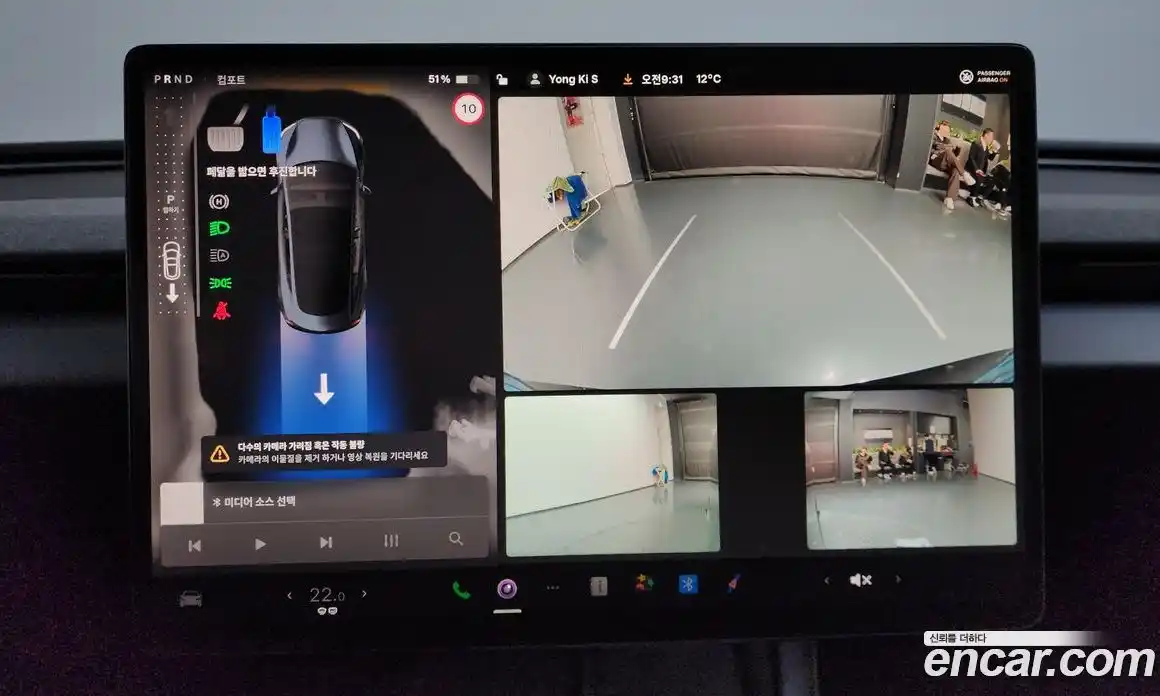 Tesla Model 3 2024 0.2 гидро в Москве № 1014229, фото 15