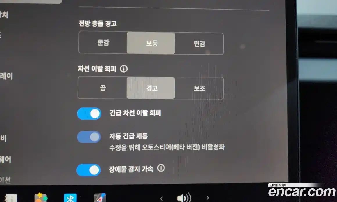 Tesla Model 3 2024 0.2 гидро в Москве № 1014229, фото 16