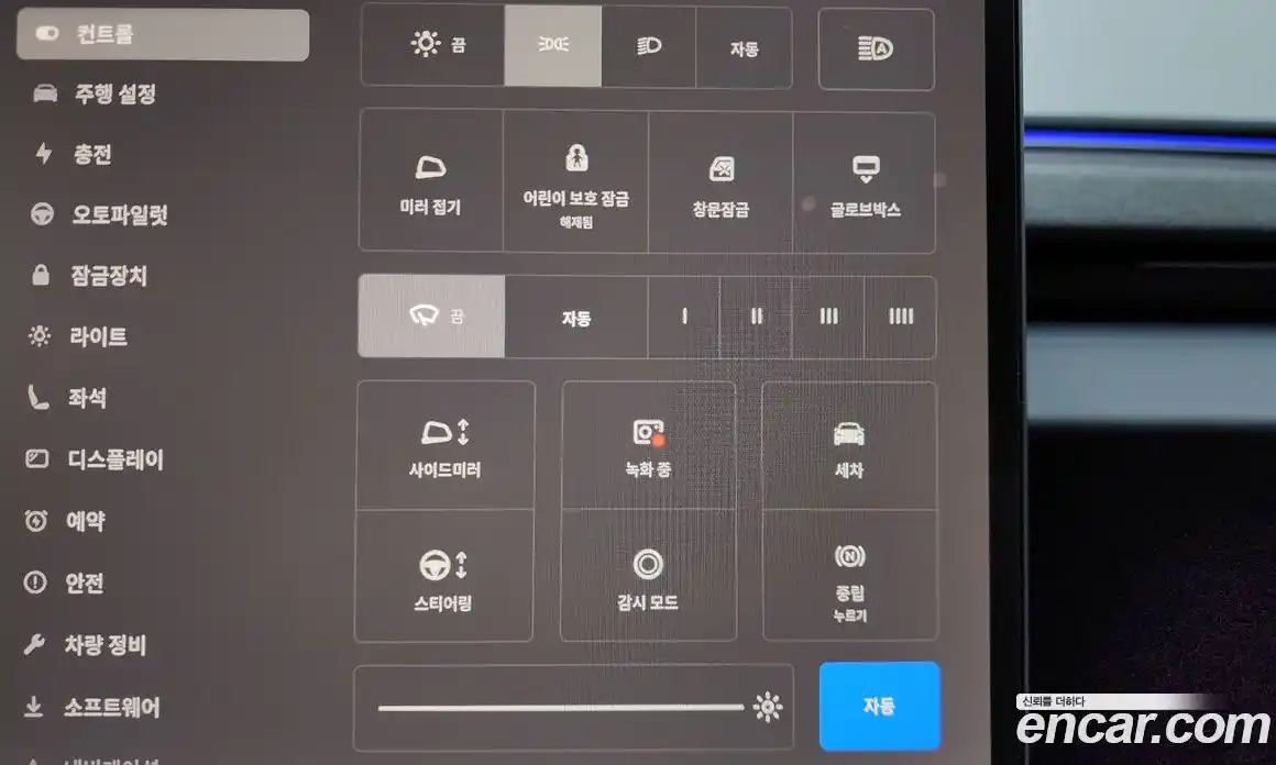 Tesla Model 3 2024 0.2 гидро в Москве № 1014229, фото 17
