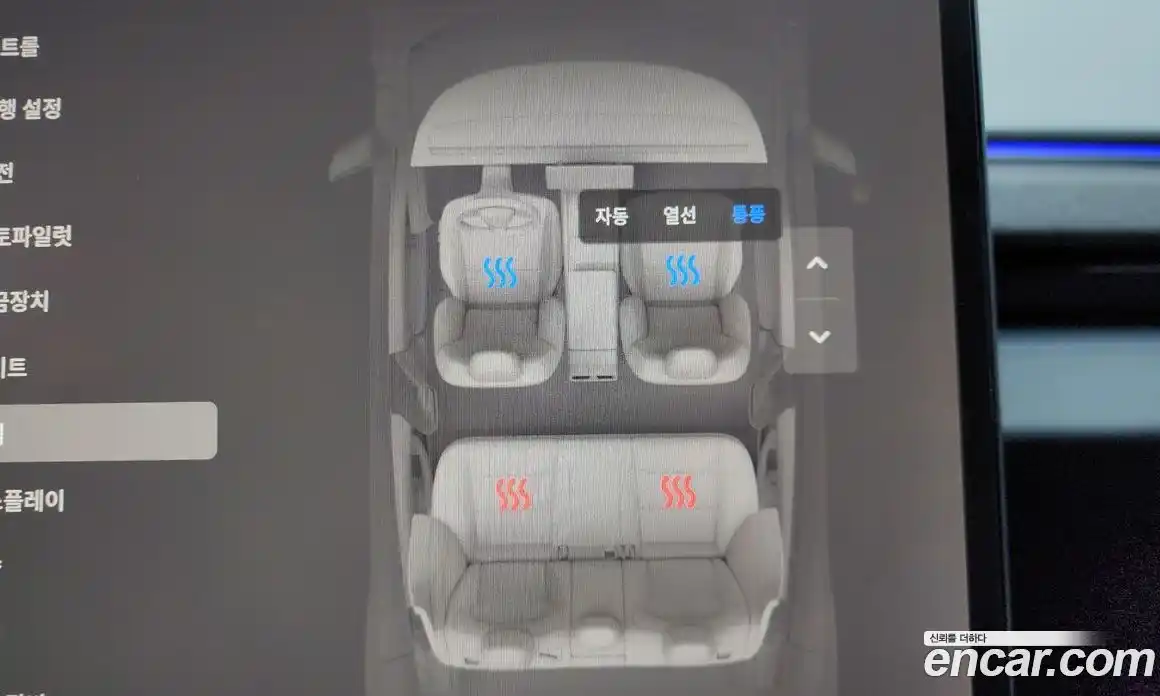 Tesla Model 3 2024 0.2 гидро в Москве № 1014229, фото 19
