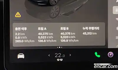 Tesla Model 3 2024 0.2 гидро в Москве № 1014229, миниатюра 8