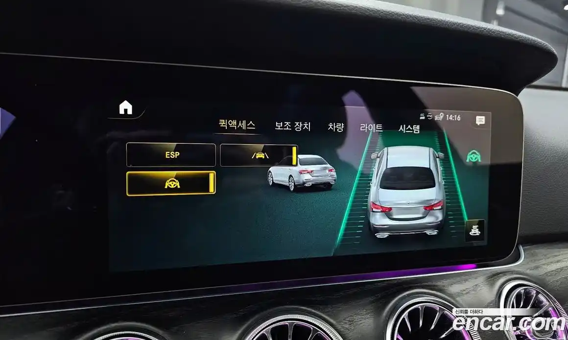 Mercedes-Benz E-Class 2022 2.0 гидро в Москве № 138768, фото 15