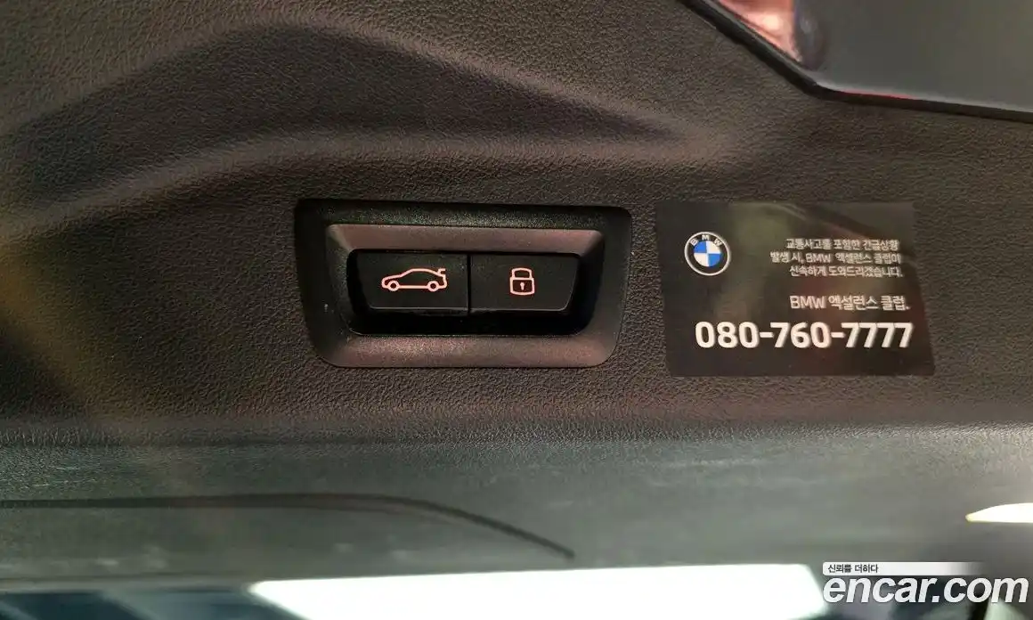 BMW X7 2024 3.0 гидро в Москве № 155259, фото 18