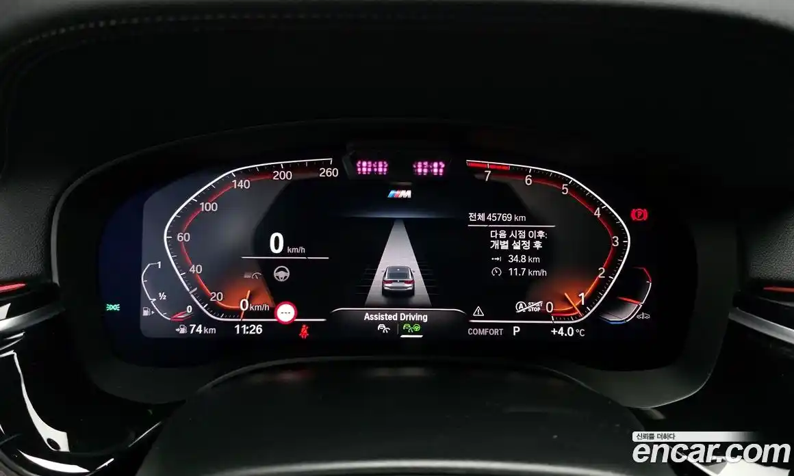 BMW 6-Series 2022 3.0 гидро в Москве № 156922, фото 8