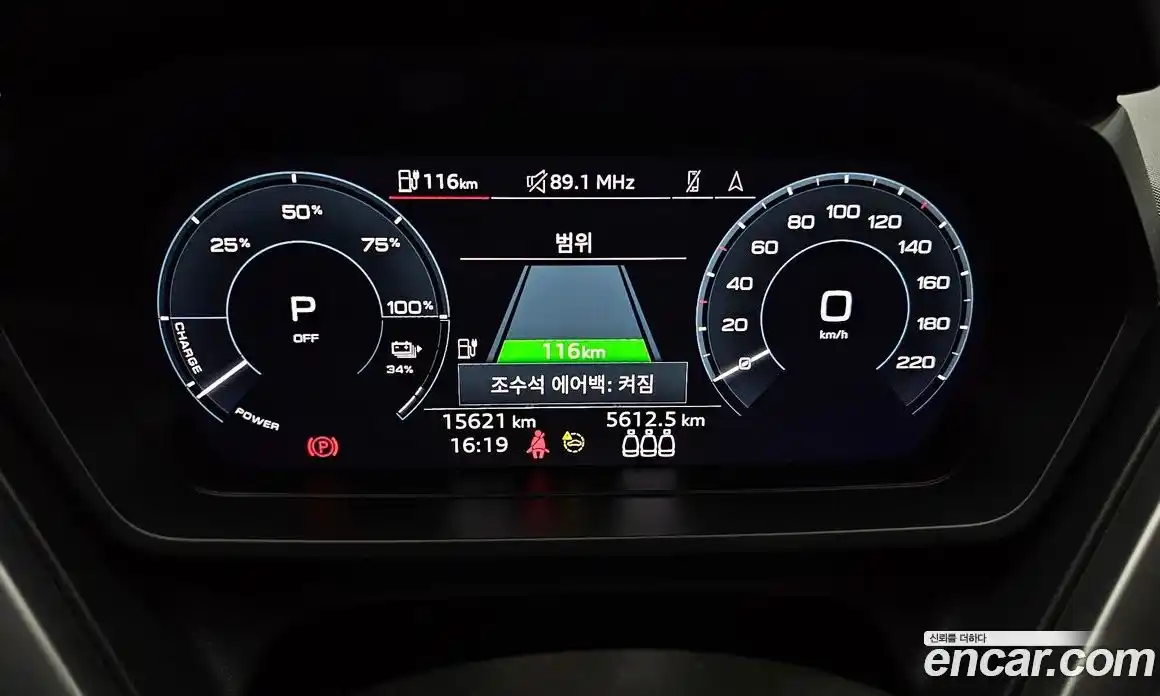 Audi Q4 e-tron 2023 0.2 гидро в Москве № 158660, фото 8