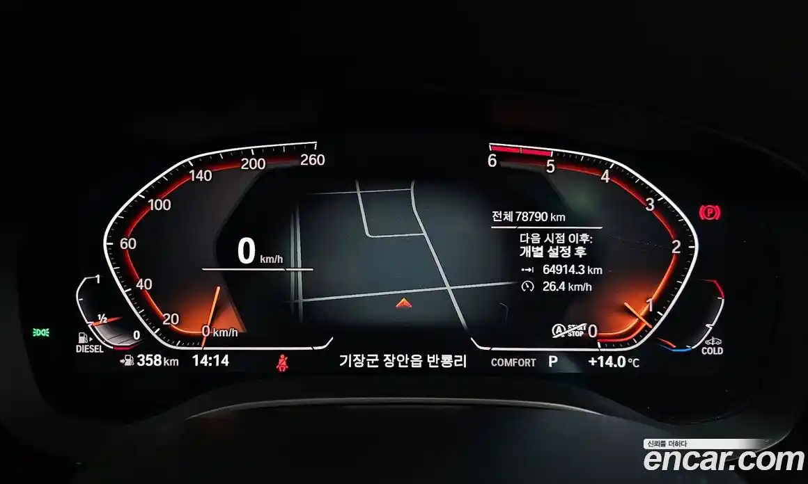 BMW 6-Series 2019 2.0 гидро в Москве № 158713, фото 8