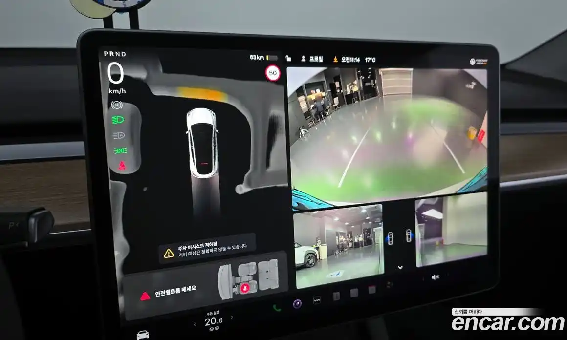 Tesla Model Y 2023 0.2 гидро в Москве № 167567, фото 16