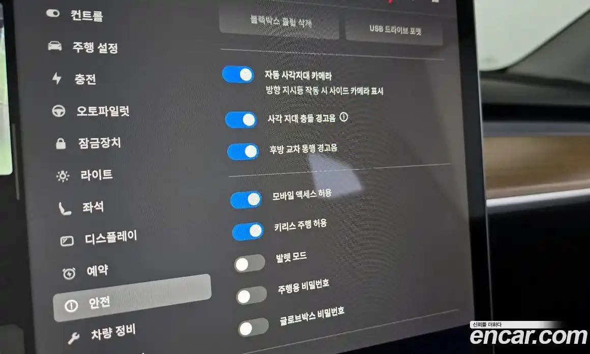 Tesla Model Y 2023 0.2 гидро в Москве № 167567, фото 18