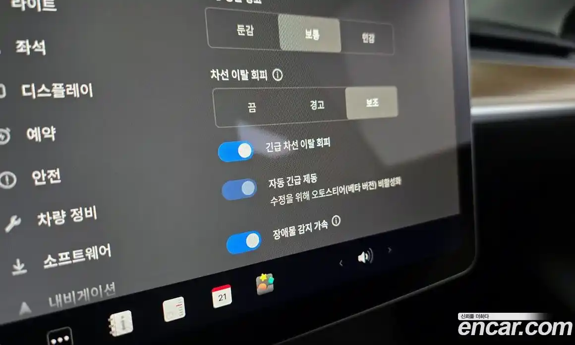 Tesla Model Y 2023 0.2 гидро в Москве № 167567, фото 19