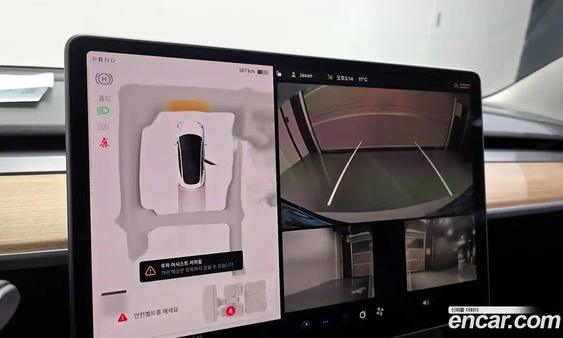 Tesla Model 3 2023 0.2 гидро в Москве № 167605, фото 15