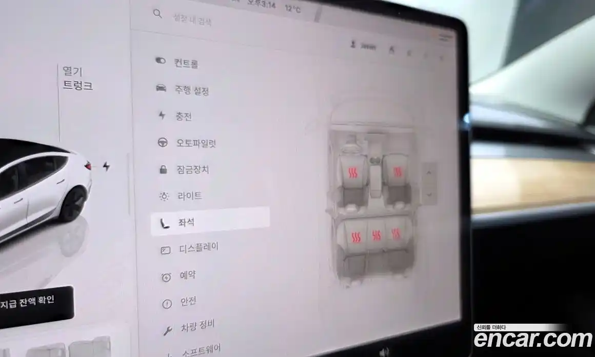 Tesla Model 3 2023 0.2 гидро в Москве № 167605, фото 18