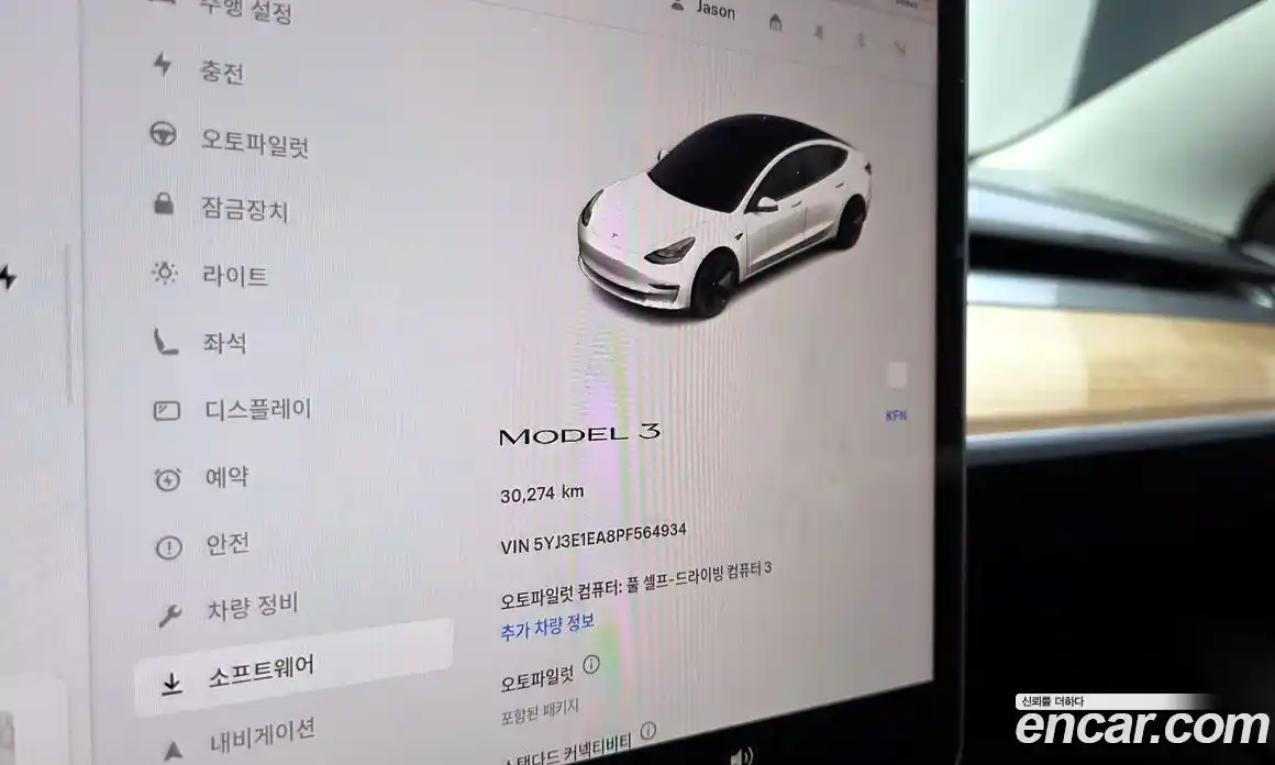 Tesla Model 3 2023 0.2 гидро в Москве № 167605, фото 8