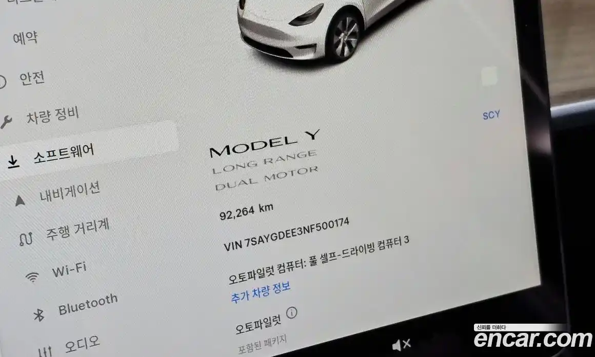 Tesla Model Y 2022 0.2 гидро в Москве № 167839, фото 8