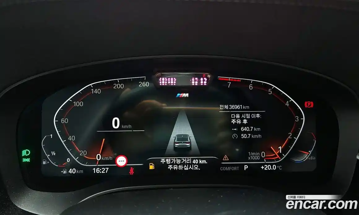 BMW 6-Series 2022 3.0 гидро в Москве № 189434, фото 8