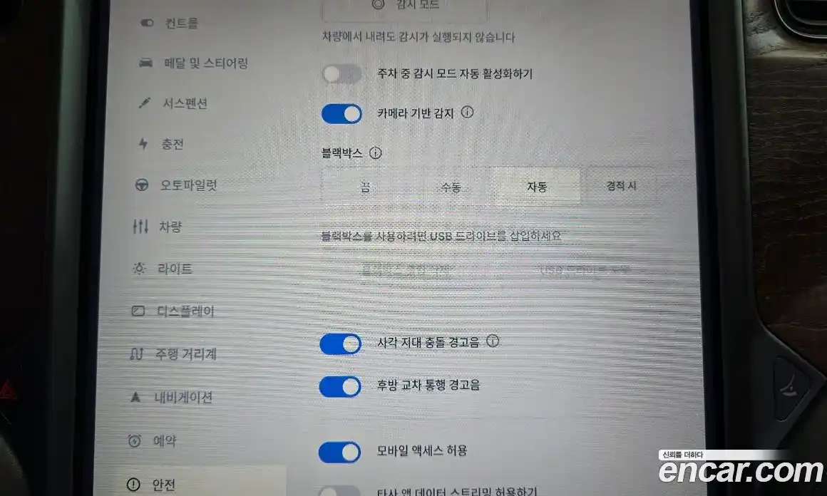 Tesla Model S 2019 0.3 гидро в Москве № 198555, фото 17