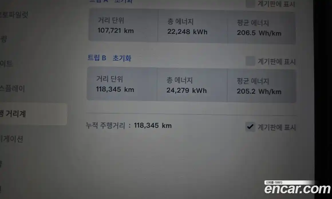 Tesla Model S 2019 0.3 гидро в Москве № 198555, фото 8