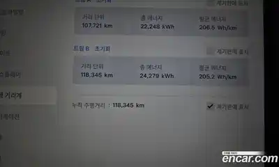 Tesla Model S 2019 0.3 гидро в Москве № 198555, миниатюра 8