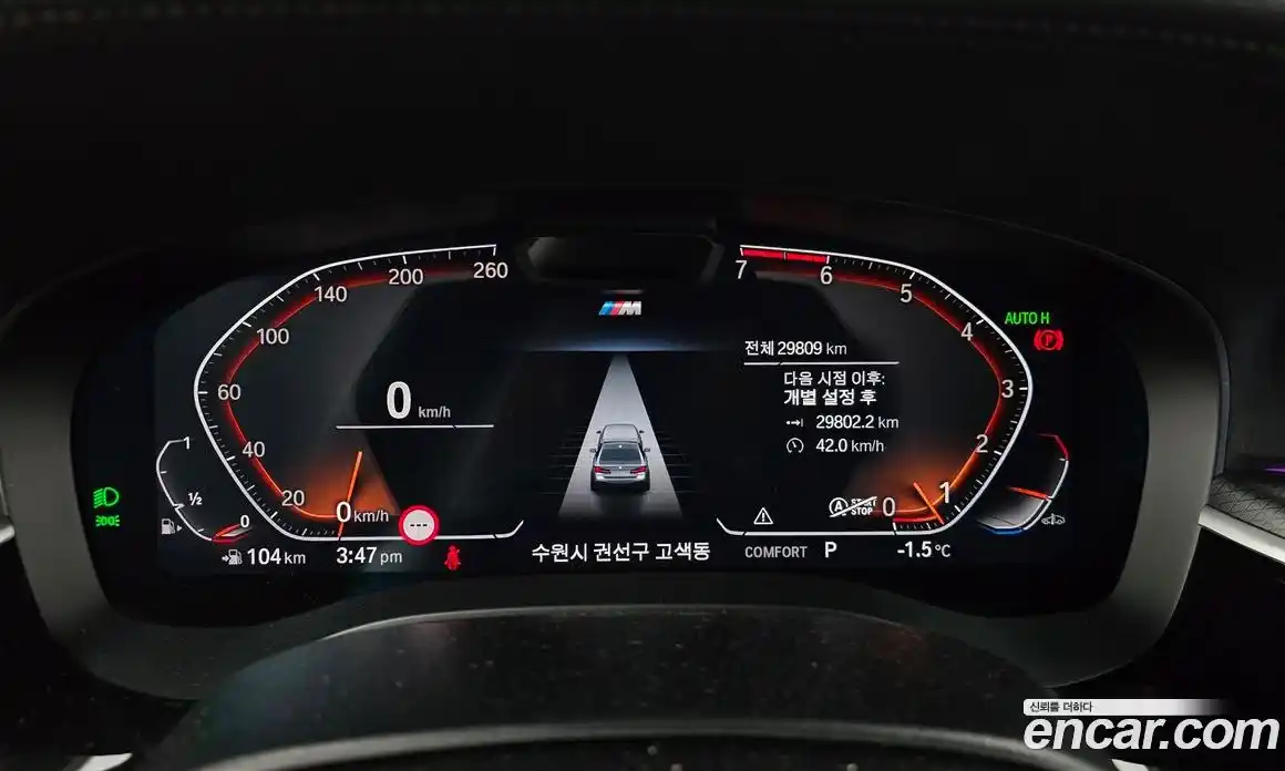 BMW 5-Series 2022 2.0 гидро в Москве, фото 8