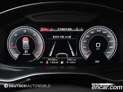 Audi Q8 2020 3.0 гидро в Москве № 212344, миниатюра 8