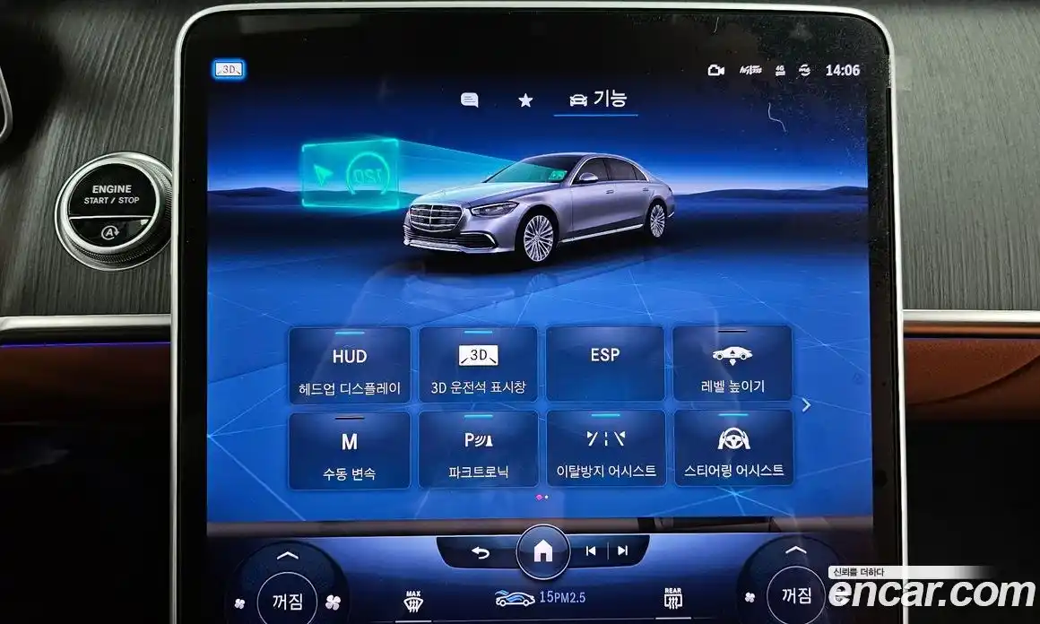 Mercedes-Benz S-Class 2022 3.0 гидро в Москве № 225252, фото 16