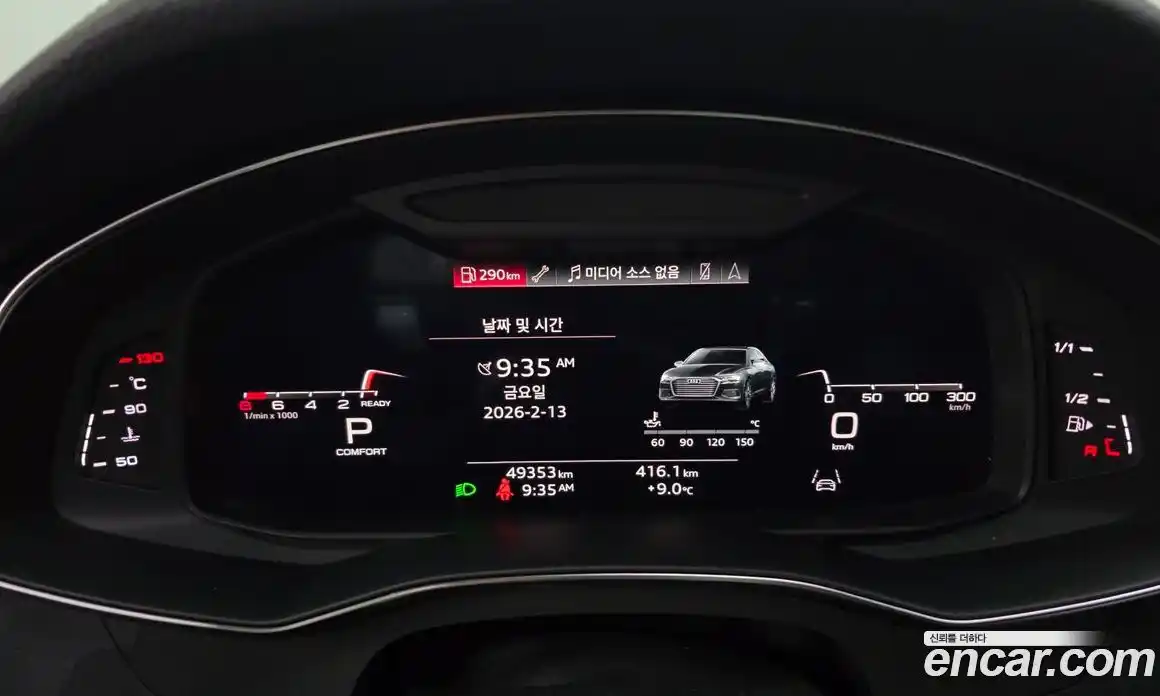 Audi A6 2021 2.0 гидро в Москве № 229878, фото 8