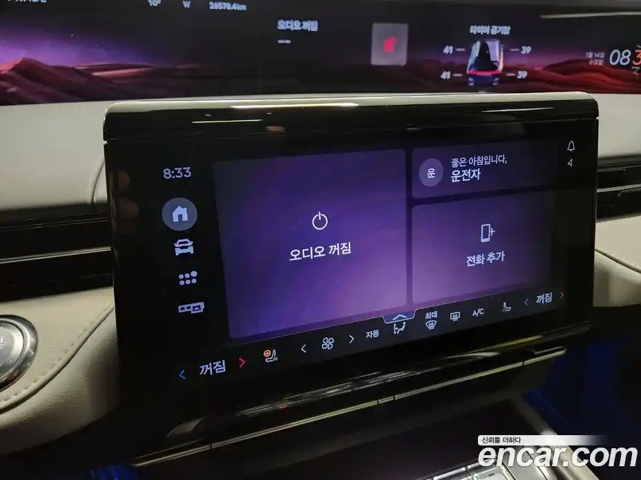 Lincoln Nautilus 2023 2.0 гидро в Москве № 255863, фото 13