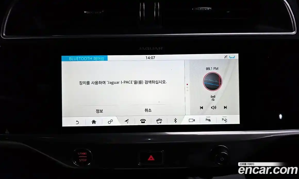 Jaguar I-Pace 2019 0.2 гидро в Москве № 256063, фото 16