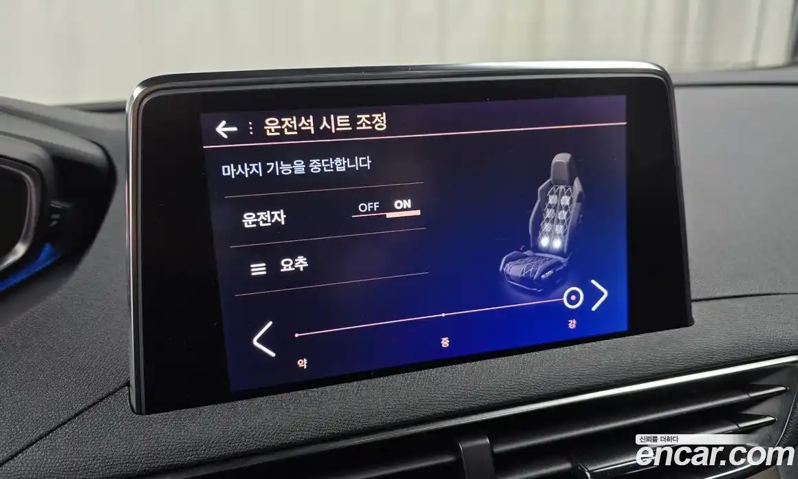 Peugeot 5008 2024 1.2 гидро в Москве № 256222, фото 16