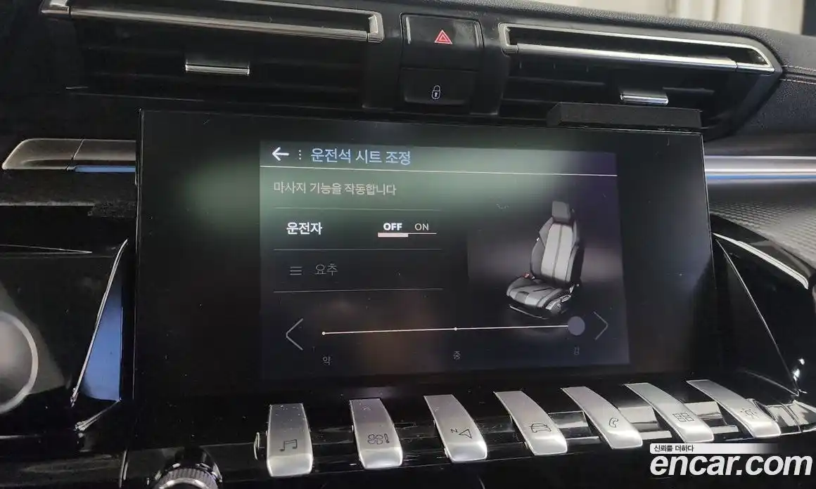 Peugeot 508 2019 2.0 гидро в Москве № 256286, фото 17