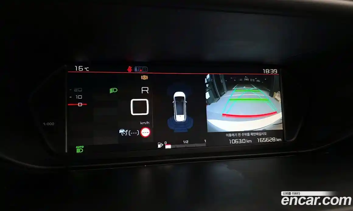 Citroen C4 Picasso 2017 2.0 гидро в Москве № 256828, фото 15