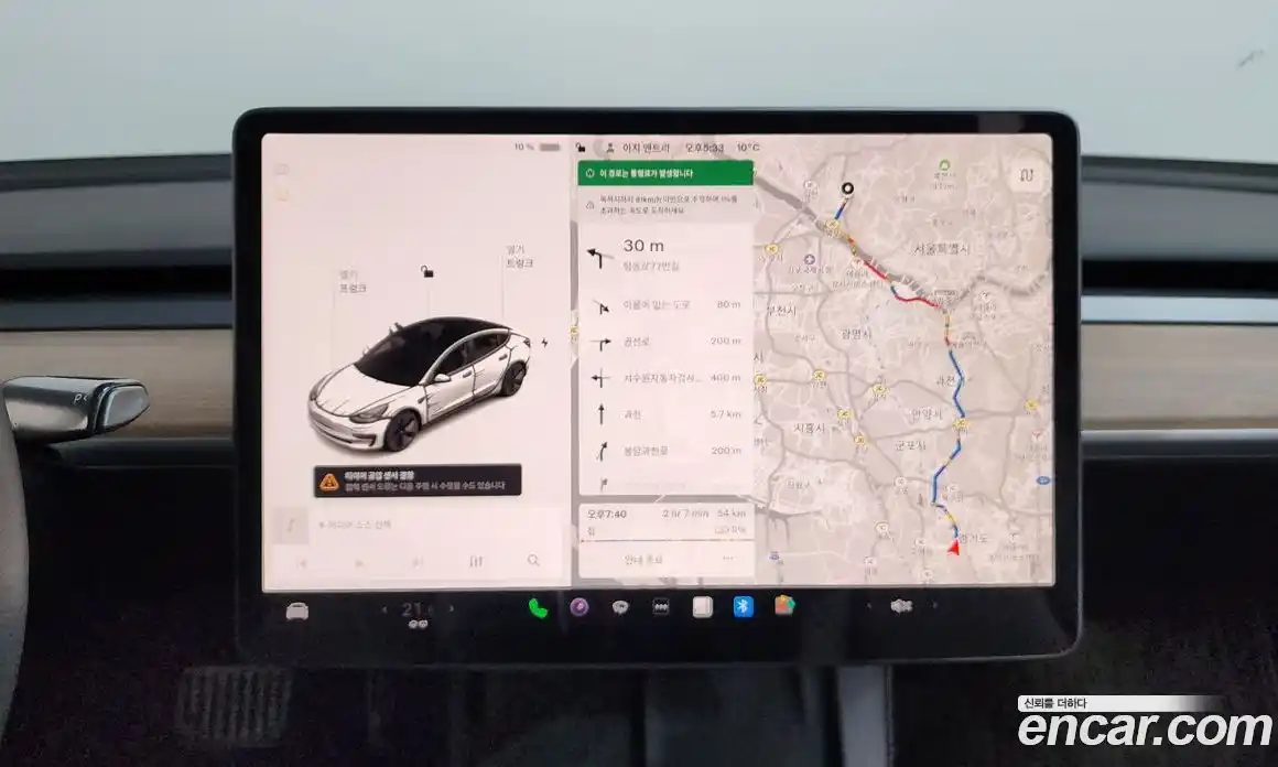 Tesla Model 3 2022 0.2 гидро в Москве № 300436, фото 14