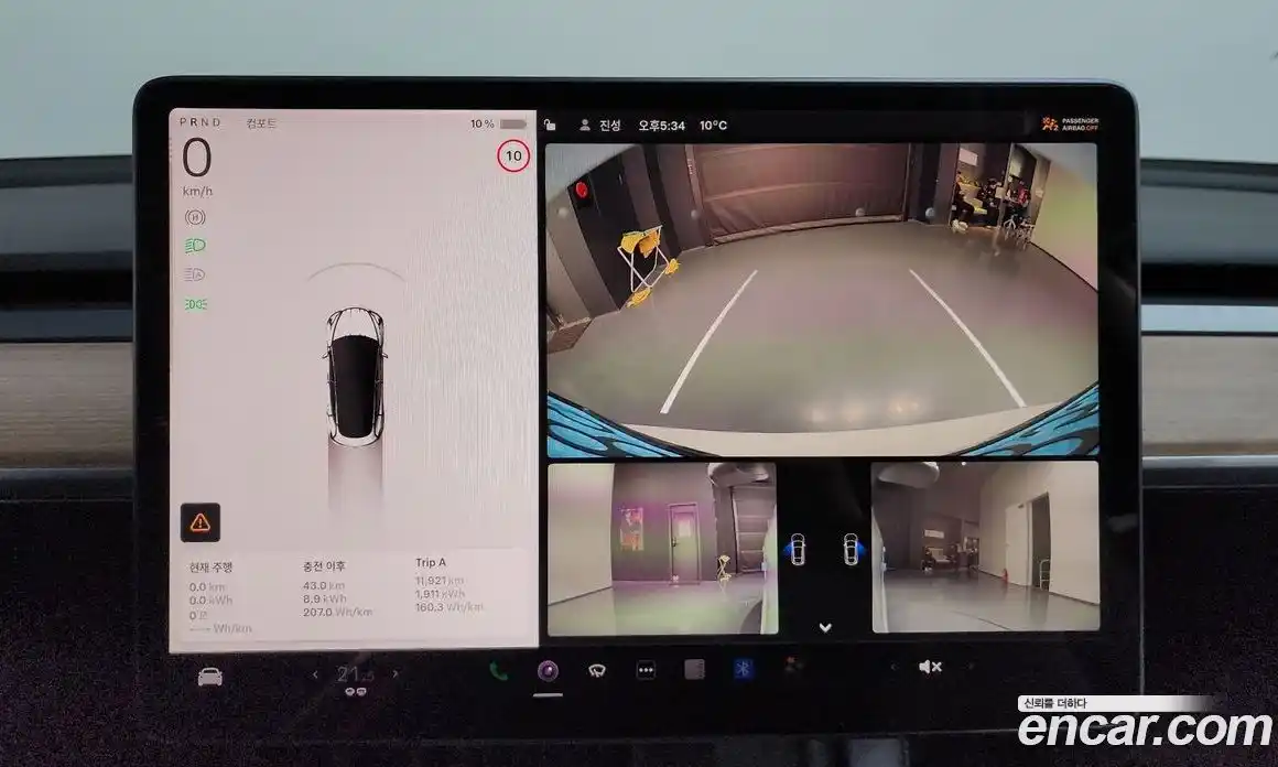 Tesla Model 3 2022 0.2 гидро в Москве № 300436, фото 15