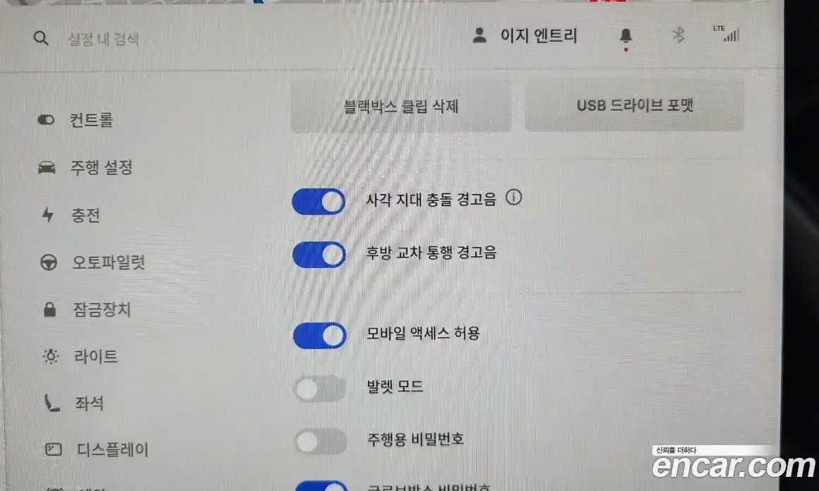 Tesla Model 3 2022 0.2 гидро в Москве № 300436, фото 17