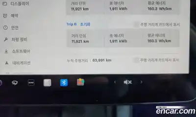 Tesla Model 3 2022 0.2 гидро в Москве № 300436, миниатюра 8