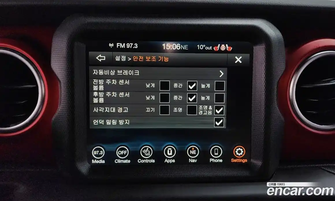 Jeep Wrangler 2023 2.0 гидро в Москве № 302077, фото 19