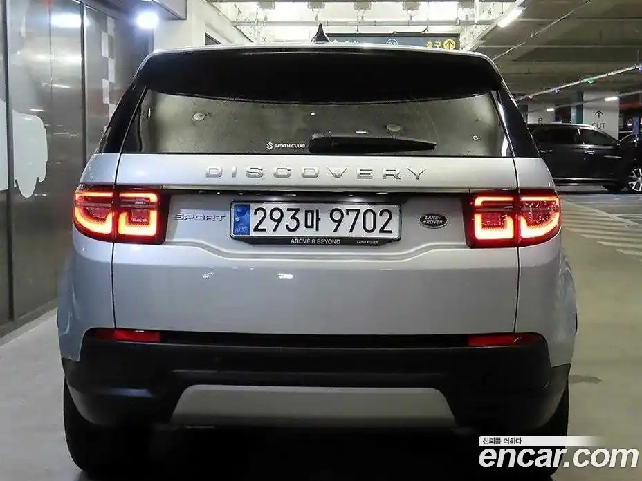 Land Rover Discovery Sport 2022 2.0 гидро в Москве № 316383, фото 5