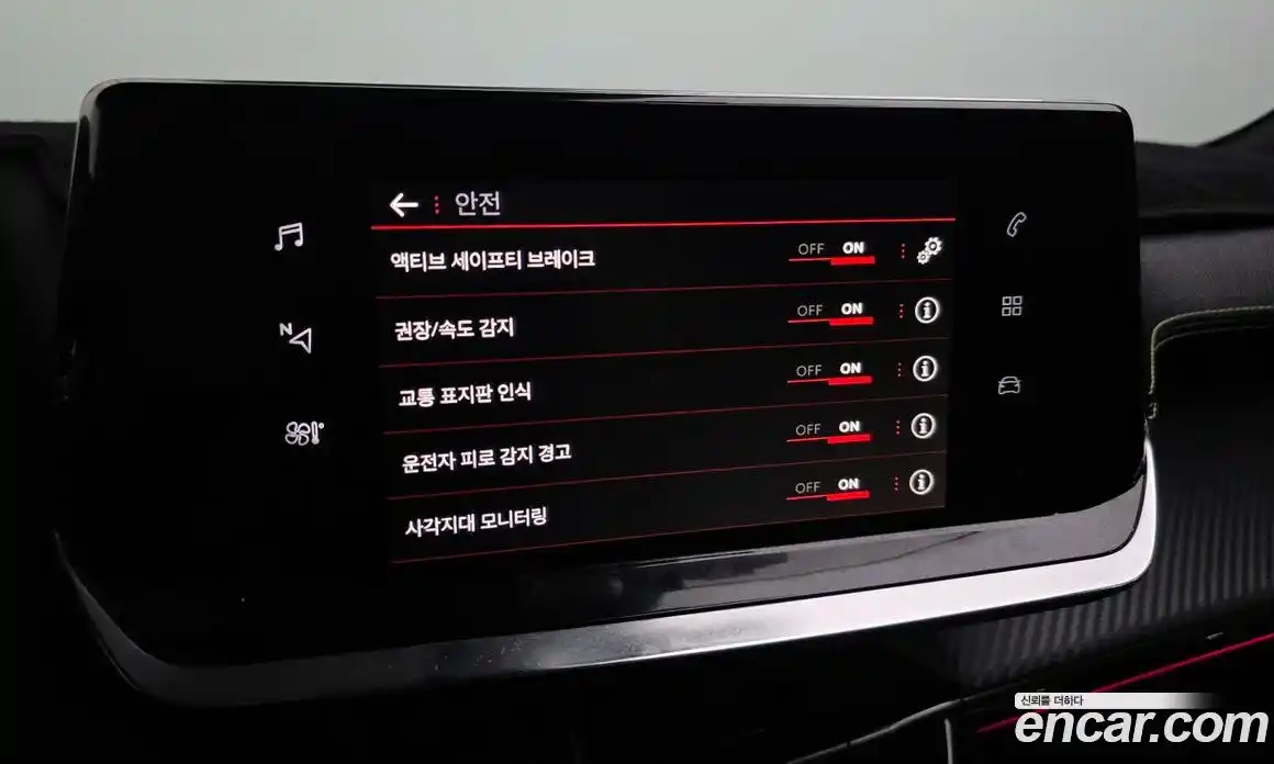 Peugeot 2008 2021 1.5 гидро в Москве № 320530, фото 16