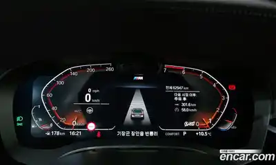 BMW 5-Series 2022 2.0 гидро в Москве № 335689, миниатюра 8