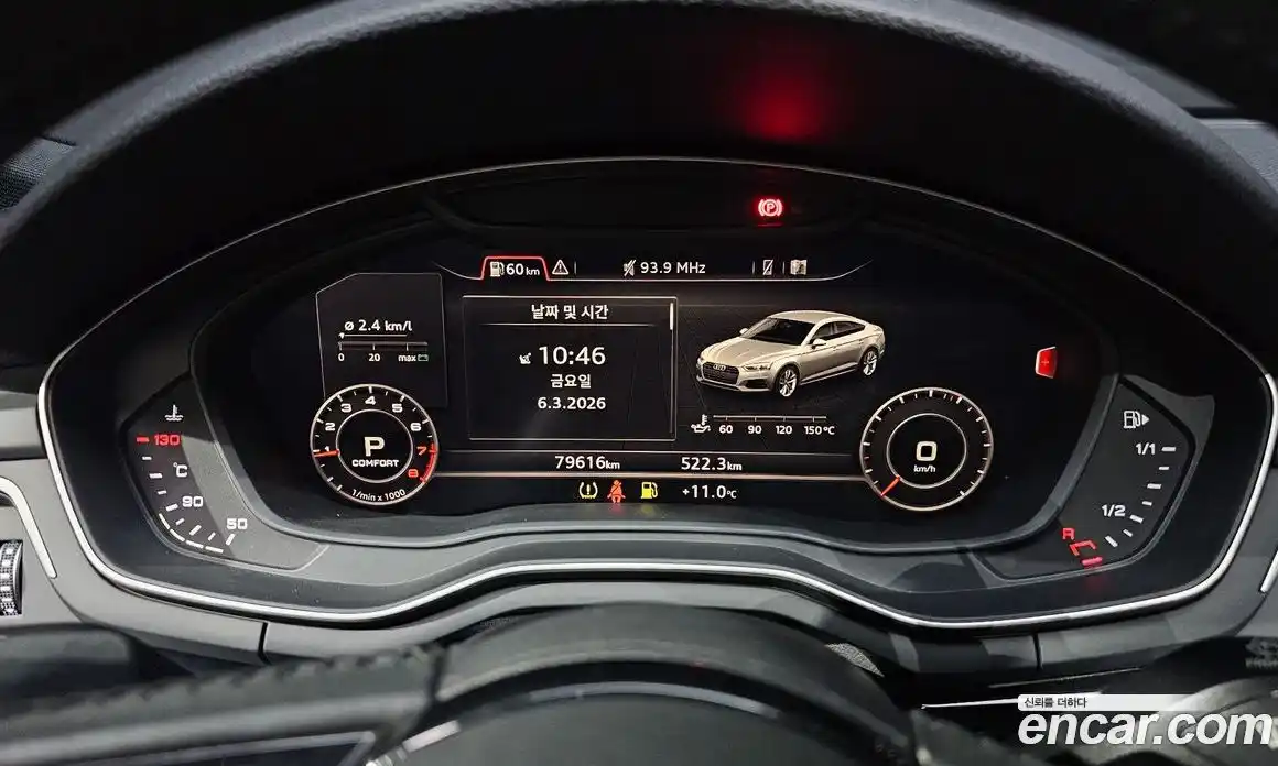 Audi A5 2019 2.0 гидро в Москве № 373200, фото 8