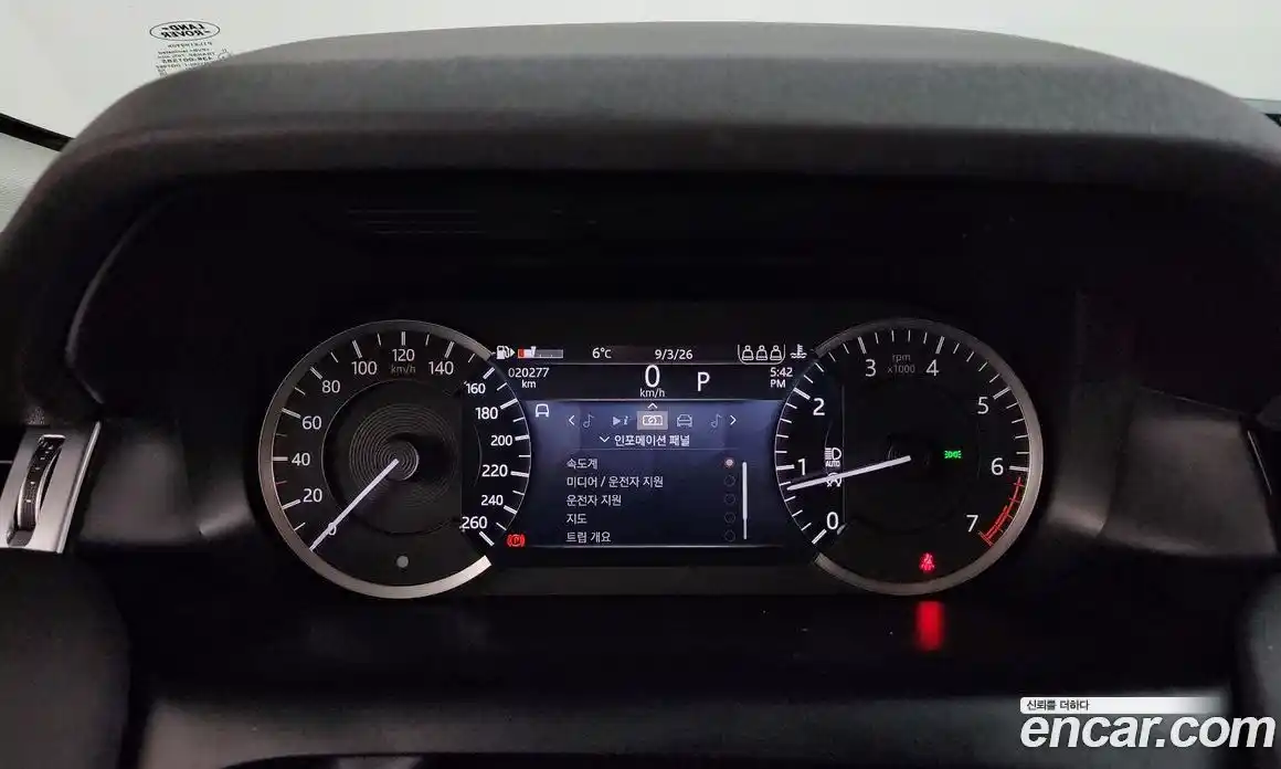 Land Rover Discovery Sport 2022 2.0 гидро в Москве № 431268, фото 8