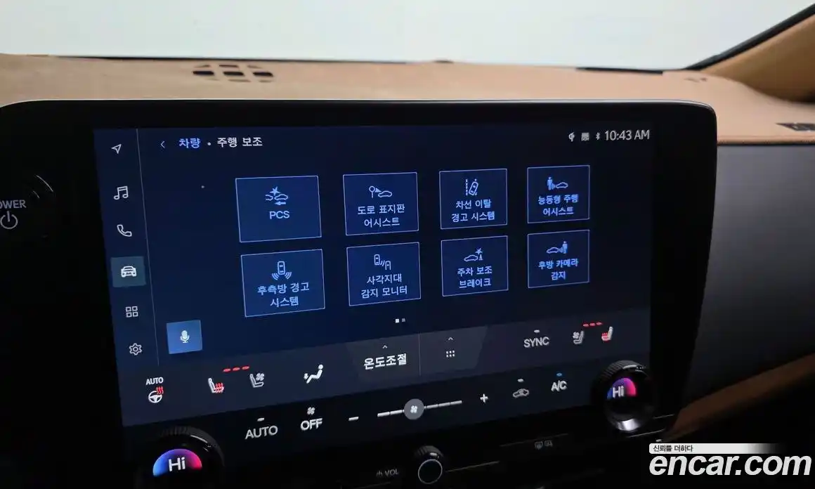 Lexus NX 2025 2.5 гидро в Москве № 499555, фото 16